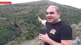 Почти Live 44 / Մոշաթաղ / Мошатаг /Арцахский Акцент