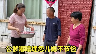 倔媳妇买10斤排骨，公爹嘟囔埋怨不节俭，奶奶婆婆出钱解围打圆场