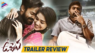 Uppena Telugu Movie Trailer Review | Panja Vaisshnav Tej | Krithi Shetty | Vijay Sethupathi | Jr NTR