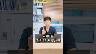 이런분들은 제발 리프팅 시술 그만하세요!