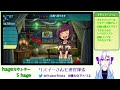 【世界樹の迷宮3hd】まさかの視聴者参加型！？いざアーモロード！ 12【ネタバレあり】