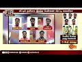 வீட்டில் தனியாக இருந்த பெண் திடீரென போலீஸ் எனக்கூறி நுழைந்த 5 பேர் அதிர்ச்சித் தகவல் sun news