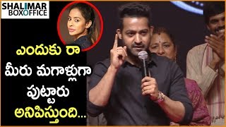 Jr NTR First Time React On Womens Harassment || Mahanati Movie Audio Launch || Keerthy Suresh