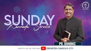 Kannada Service | 02 Feb 2025 | Ebenezer Church | Pr. Dominic