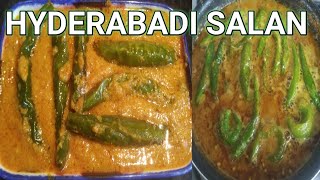 हैदराबादी  मिर्ची सालन रेसिपी ll Hyderabad ka famous salan mirchi masala recipe