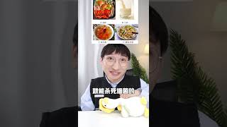 99%人不知道这样的食物不能吃！快转发到家庭群！【网不红萌叔Joey】