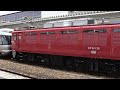 東北本線 ef81形 ef81 139 起動 盛岡駅 2018年8月4日