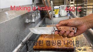 440c  녹에 강한 캠핑 나이프  Rust resistant camping knife