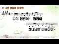 울산갈릴리교회 24.03.15 금요심야기도회