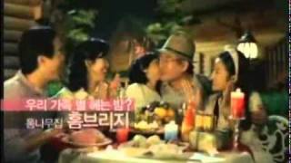 TV광고 / 에버랜드 에버랜드리조트 편 (2008년)