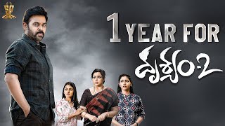 1 Year Of Drushyam2 | Vaenkatesh Daggubati | Meena | Jeethu Joseph | Suresh Productions