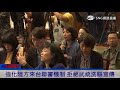 因應美中貿易戰新情勢　國安會議後蔡英文發表談話