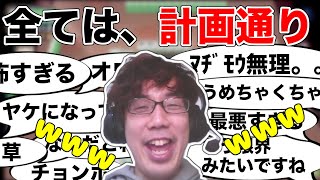 視聴者から「めちゃくちゃだ」と袋叩きにされた一局【渋川難波】【切り抜き】