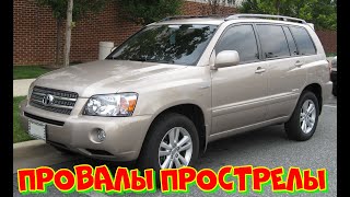 Toyota  Highlander провалы при резком ускорении.