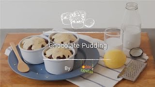 อร่อย Express :: Chocolate Pudding By Maeban TV