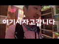 🇪🇸산티아고순례길ep.14 순례길계곡 폰세바돈➡️몰리나세카➡️비야블랑카델비에르조