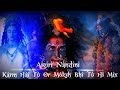 Karm Hai Tu Moksh Bhi Tu Hi Mix Aigiri Nandini l Full Theme Remix l With Lyrics