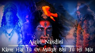 Karm Hai Tu Moksh Bhi Tu Hi Mix Aigiri Nandini l Full Theme Remix l With Lyrics