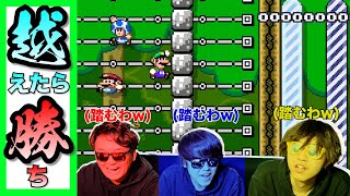 【バカ者】全員相手を踏もうと思ってるヤツら【スーパーマリオメーカー２】