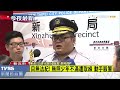 【tvbs】目無法紀 無照少年不滿遭取締 動手毆警