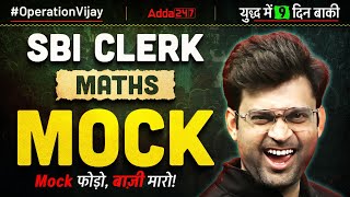 SBI Clerk 2024-25 Maths | SBI Clerk Maths Mock Test 2025 | By Navneet Tiwari