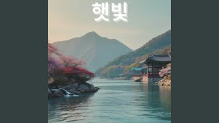 햇살을 머금은 음악 (Music Soaked in Sunlight)