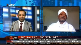 አማርኛ ዜና - የአብይ አህመድ ቡድን በቤንሻንጉል ጉምዝ ህዝቦች ላይ የዘር ጭፍጨፋ እያካሄደ መሆኑ ተገለፀ። ጥቅምት 08/2013 ዓ/ም