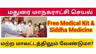 Madurai Corporation rocking distribution of Siddha medicine at ?Rs...???