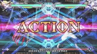 【五井チャリ】0306BBCF マイスター(Λ) VS ワタッコウ( ◇)pu