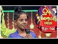 Odi Vilayadu Pappa - Season 6 | #144 | Kishore Kumar - Dance Performance| Kalaignar Tv