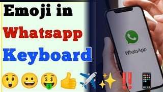 Whatsapp keyboard me emoji kaise lagaye || android phone me emoji kaise lagaye