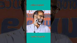 ഏറ്റവും വലിയ ദേശ വിരുദ്ധർ ആരായിരുന്നു?? സുനിൽ പി ഇളയിടം പറയുന്നു #kerala #malayalamnews