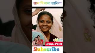 Kokila Modi Life Journey (Rupal Patel साथ निभाना साथिया) #shorts #ashortaday #transformationvideo
