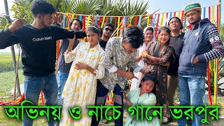 স্বামী স্ত্রীর সাংসারিক টুকিটাকি ঝামেলা নিয়ে অভিনয় ও নাচে গানে ভরপুর বিনোদন।