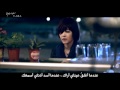T-ara Lovey Dovey (Arabic Sub) Part 1\ 2