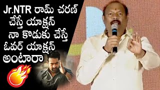 Bellamkonda Suresh Strong Warning To Negitive Commenters on His Son Acting || Movie Blends