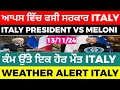 13/11 ITALIAN NEWS IN PUNJABI - PUNJABI AMICI CHANNEL - ITALY PUNJABI NEWS CHANNEL