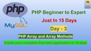 PHP Array | PHP Array Methods (Hindi)