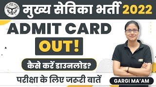 UPSSSC Mukhya Sevika Admit Card Out | How to download Admit Card, Exam Tips By Gargi Mam