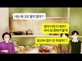 깡냉이톡썰 내 생일이랑 추석명절 겹친다며 차례 다지내고 생일 챙겨주겠더니 차례상 올리고 남은 시루떡 냉장고에서 꺼내 초꽂고 불라는 시모. 시댁 박차고나와 남편카드 긁으며 호캉스