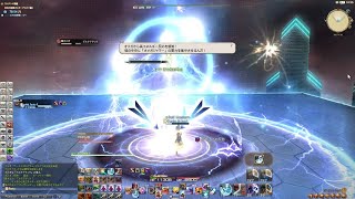 【FF14】 青魔道士 ソロ 次元の狭間オメガ：アルファ編3 デルタアタックまで【パッチ5.45】