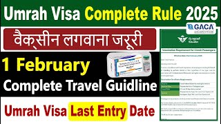 Suadi Travel 1 February Vaccine Complete Rule | Airport Documents | Umrah Visa Last Entry Date