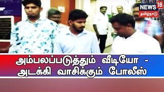 க்ரைம் டைம்: பொள்ளாச்சி பாலியல் கொடூரம் | அம்பலப்படுத்தும் வீடியோ - அடக்கி வாசிக்கும் போலீஸ்