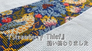 【刺繍】クロスステッチ ひとつ完成！/William Morris 【Strawberry Thief】/『私と夫と飼い犬と』#10/vlog