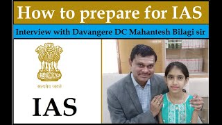 Shreya T S Interview with Davangere DC Mahantesh Bilagi sir about preparing for IAS exams.