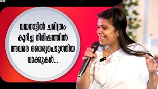 ഒരു കാലം വരെയും എന്റെ ഭർത്താവ് എനിക്കൊരു പ്രശ്നം ആയിരുന്നു, പള്ളിക്കാർക്ക്, സഭയ്ക്ക്, മതത്തിന്..