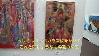 第43回東京中美展・その2