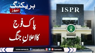 Breaking News: Latest Update News from Pakistan Army | Ispr News | Samaa TV