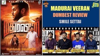 Madura Veeran - Dumbest Review | Shanmugapandian, Samuthirakani | SmileSettai