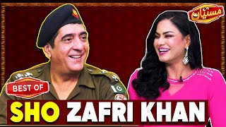 Zafri Khan As SHO | Best Of | Funny Clip | Shugal hi Shugal | Mastiyan